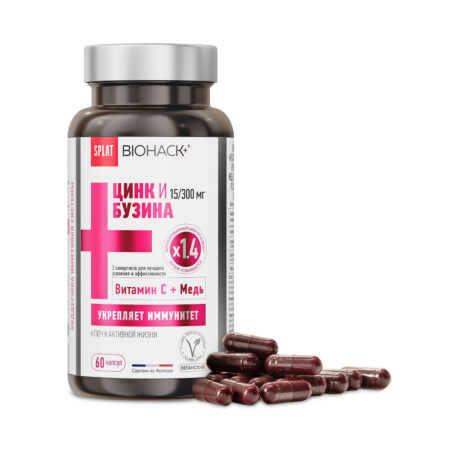 Цинк, экстракт плодов черной бузины 15/300 мг плюс синергисты витамин С, медь, растительные капсулы №60
