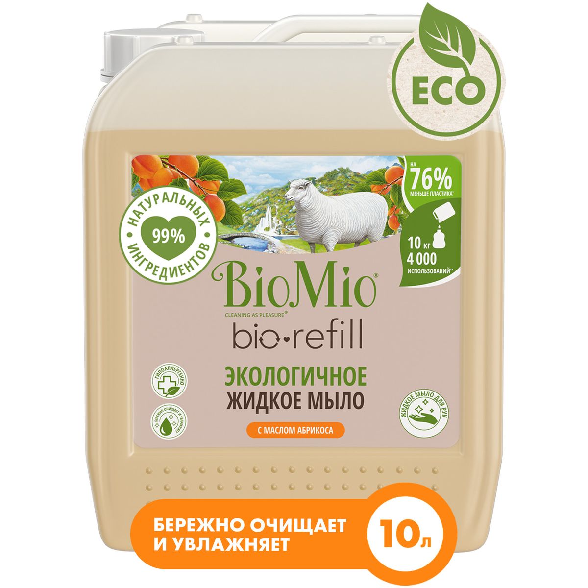 Эко жидкое мыло BioMio® BIO-SOAP с маслом абрикоса, 10 л