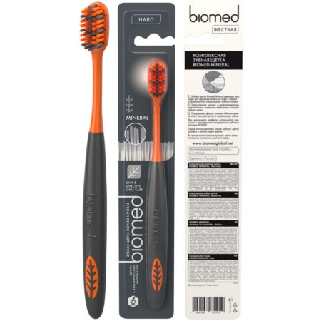 Зубная щётка Biomed® Mineral с вулканическими минералами, жесткая, серая