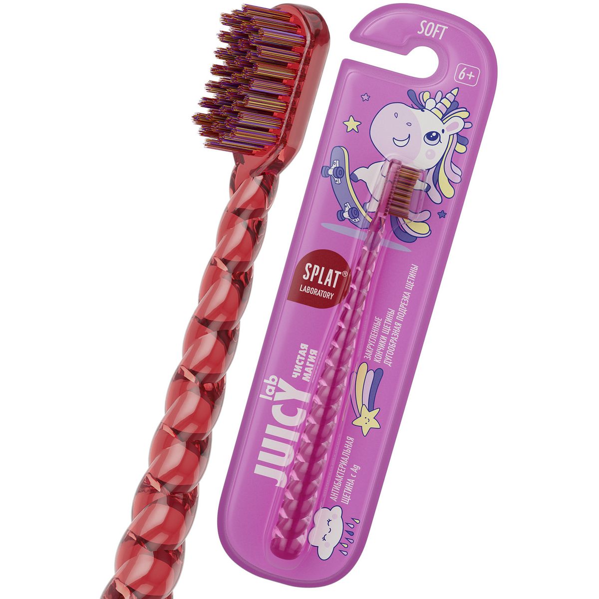 Детская зубная щётка SPLAT® JUICY LAB “Магия единорога” от 6 лет, мягкая, прозрачная/розовая