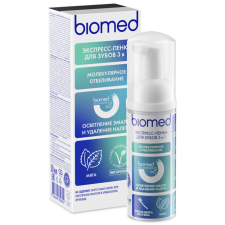 Инновационная пенка «BIOMED HEALTHYWHITE Осветление эмали и удаление налета». Мята. 50 мл