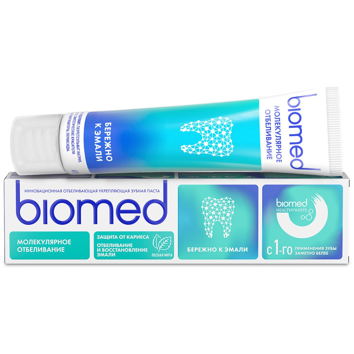 Зубная паста BIOMED HEALTHYWHITE Отбеливание и восстановление эмали, Лесная мята, 65 г