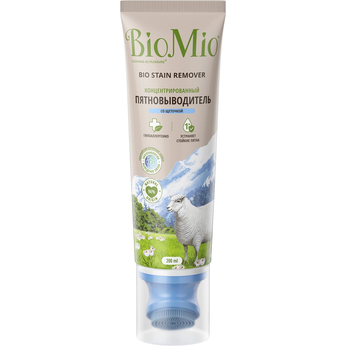 Кислородный пятновыводитель BioMio BIO STAIN REMOVER, со щеткой COLORS & WHITES, 200 мл
