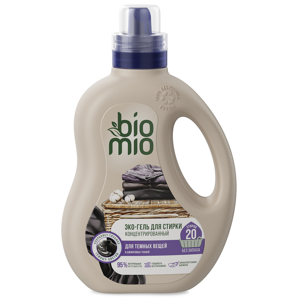 Эко гель для стирки BioMio® BLACKS&DARKS для черных, темных и джинсовых тканей, 900 мл