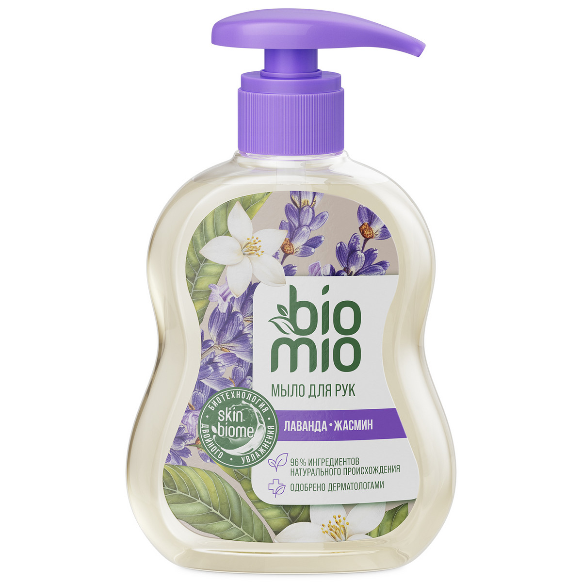Натуральное жидкое мыло BioMio® Natural Liquid Soap с эфирным маслом лаванды, 300 мл