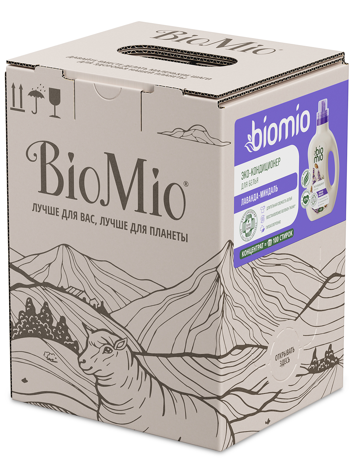 Экологичный кондиционер для белья BioMio® BIO-SOFT, лаванда-миндаль, 3000 мл