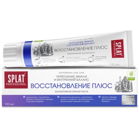 Зубная паста SPLAT® Professional RECOVERY PLUS / ВОССТАНОВЛЕНИЕ ПЛЮС, 100 мл