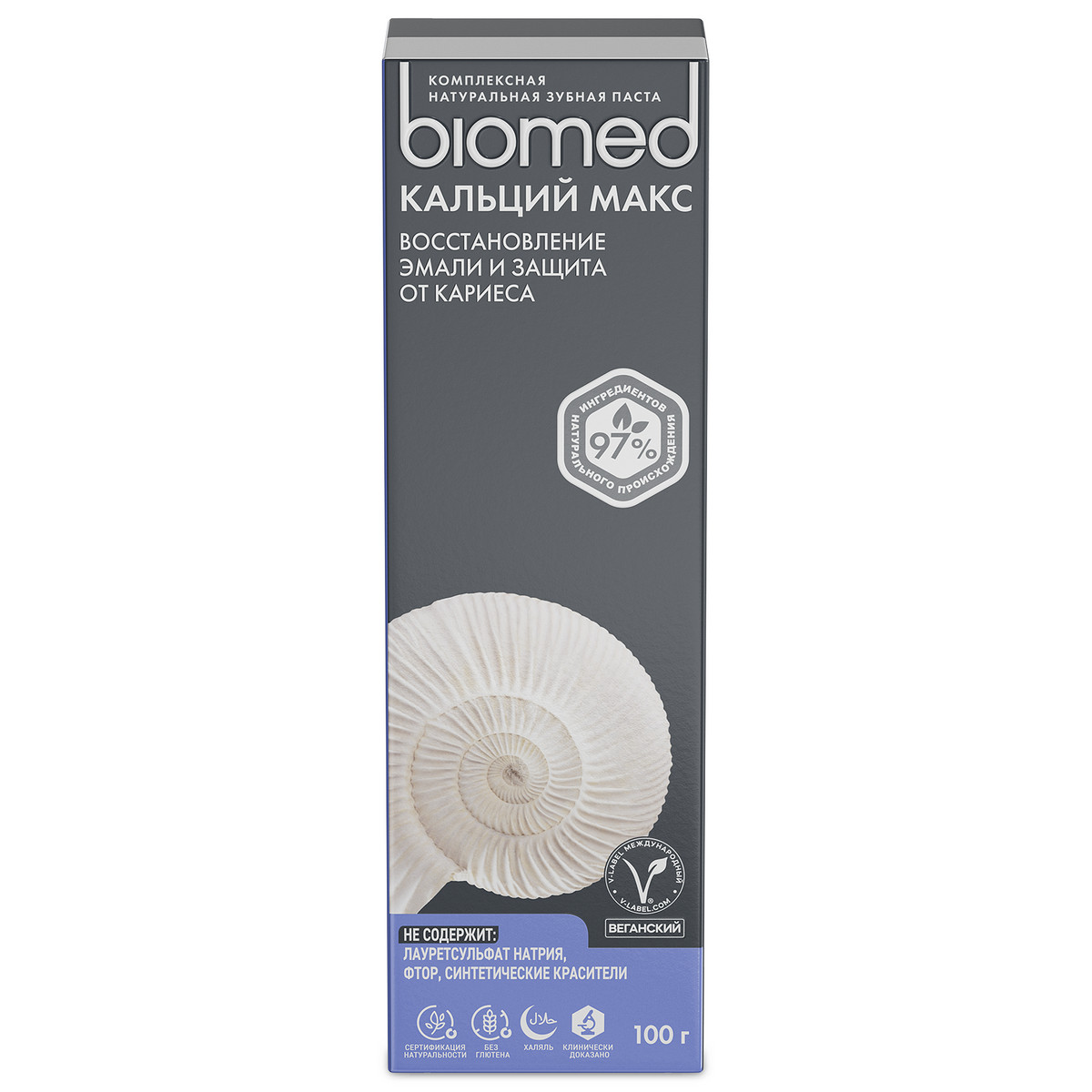 Зубная паста Biomed® CALCIMAX® отбеливающая для укрепления эмали, 100 г — изображение 2