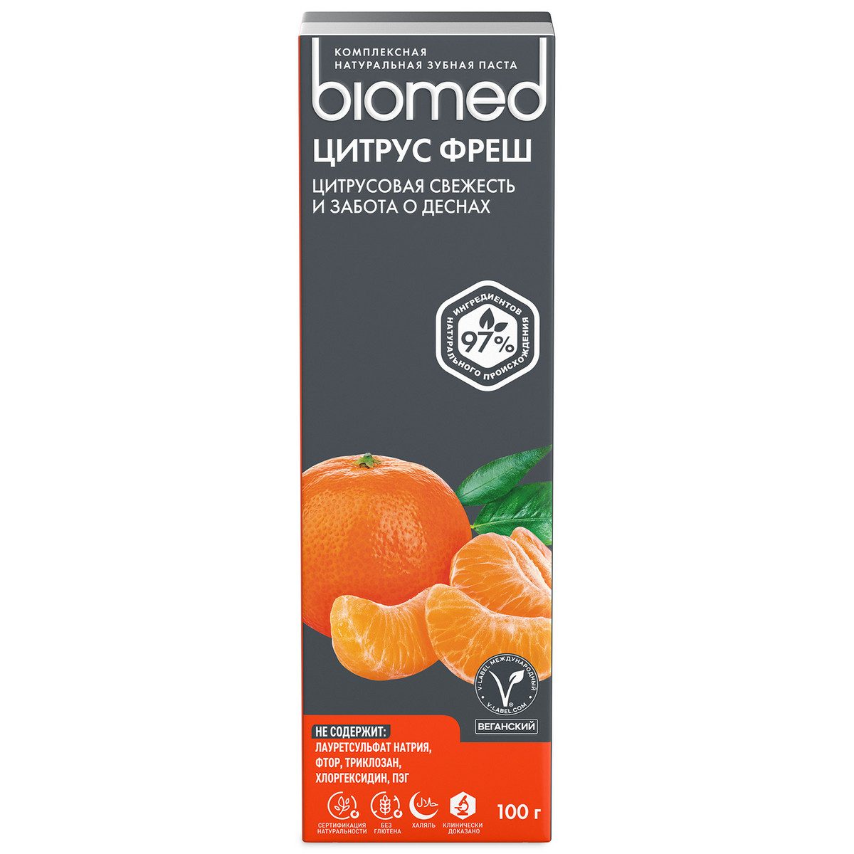 Зубная паста Biomed® VITAFRESH® отбеливающая со вкусом мяты и цитруса, 100 г — изображение 3