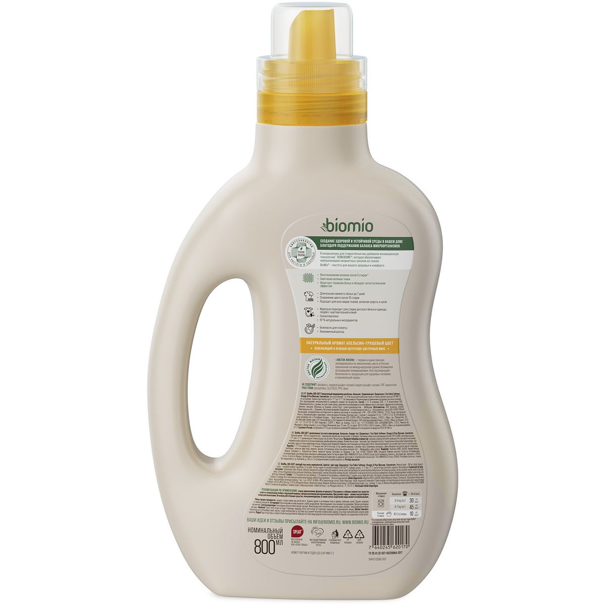 Экологичный кондиционер для белья BioMio® BIO-SOFT, апельсин-грушевый цвет, 800 мл — изображение 2