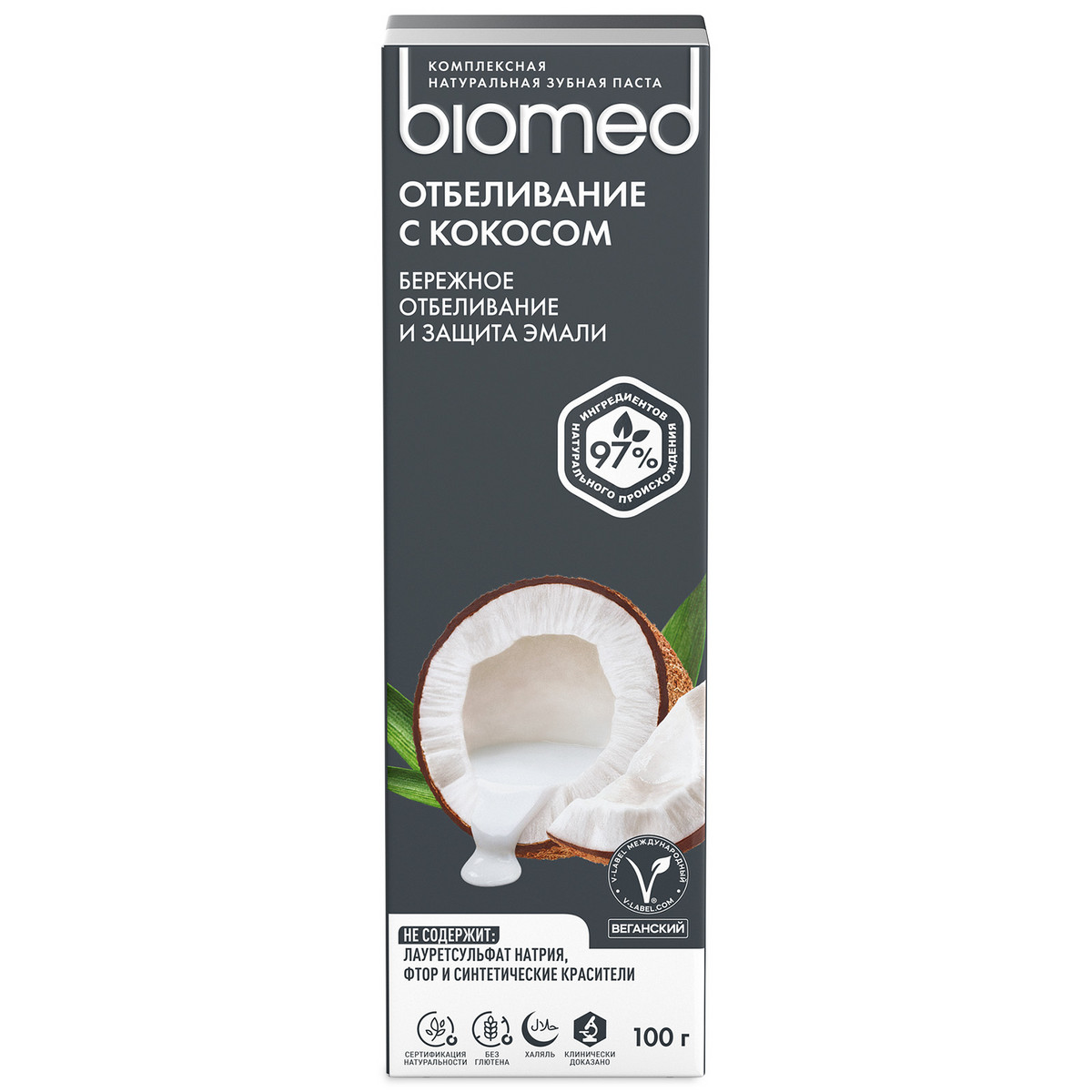 Кокосовая зубная паста Biomed® SUPERWHITE отбеливающая , 100 г — изображение 2