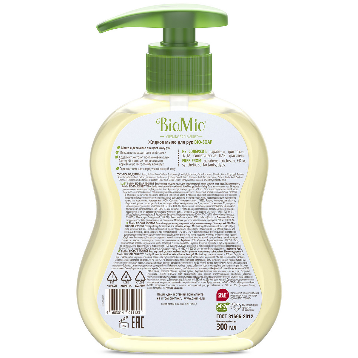 Детская зубная щётка SPLAT® JUICY LAB "Магия единорога" от 4 лет, мягкая, жемчужно-голубая/голубая — изображение 3