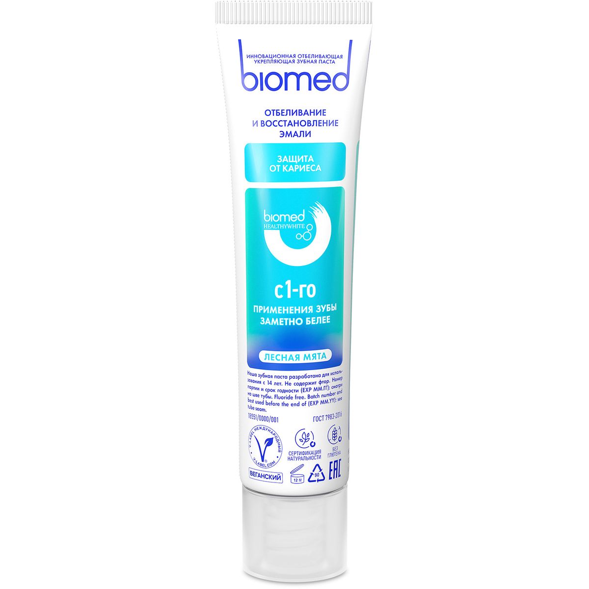Зубная паста BIOMED HEALTHYWHITE Отбеливание и восстановление эмали, Лесная мята, 65 г — изображение 2