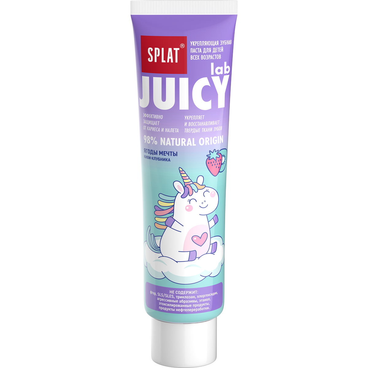 Детская зубная паста SPLAT® JUICY® LAB, без фтора, Ягоды мечты, 80 г — изображение 2