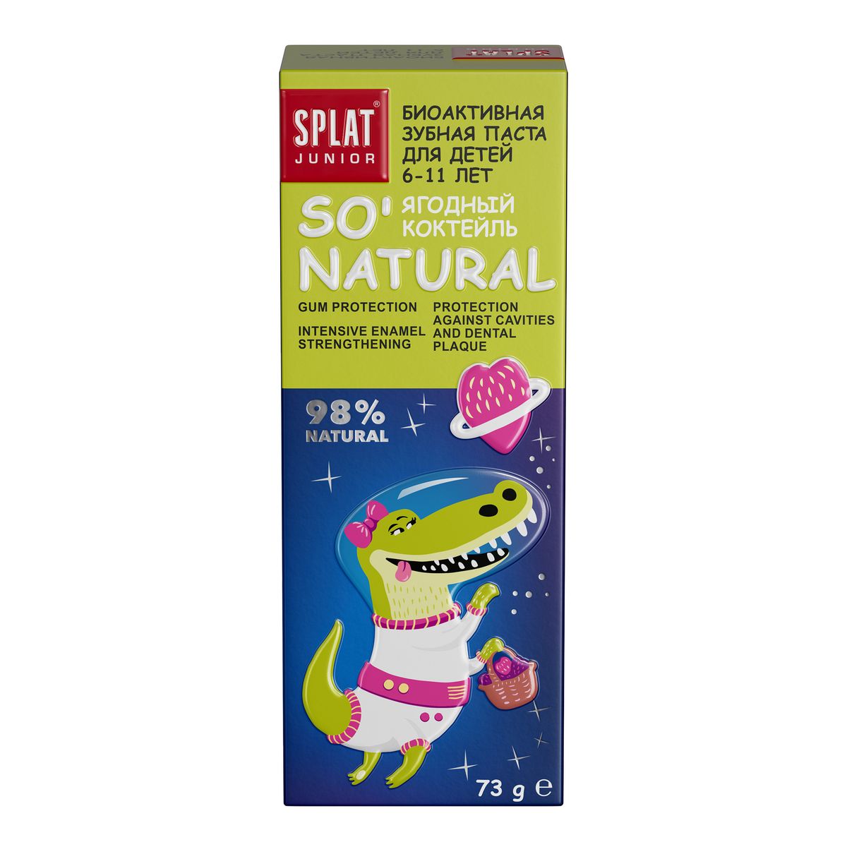 Детская зубная паста SPLAT® Junior без фтора, 6 - 11 лет, ягодный коктейль, 55 мл — изображение 2