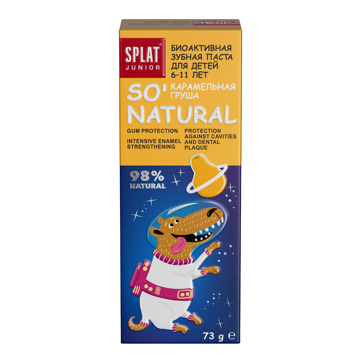 Детская зубная паста без фтора SPLAT® Junior, 6 - 11 лет, карамельная груша, 55 мл — изображение 2