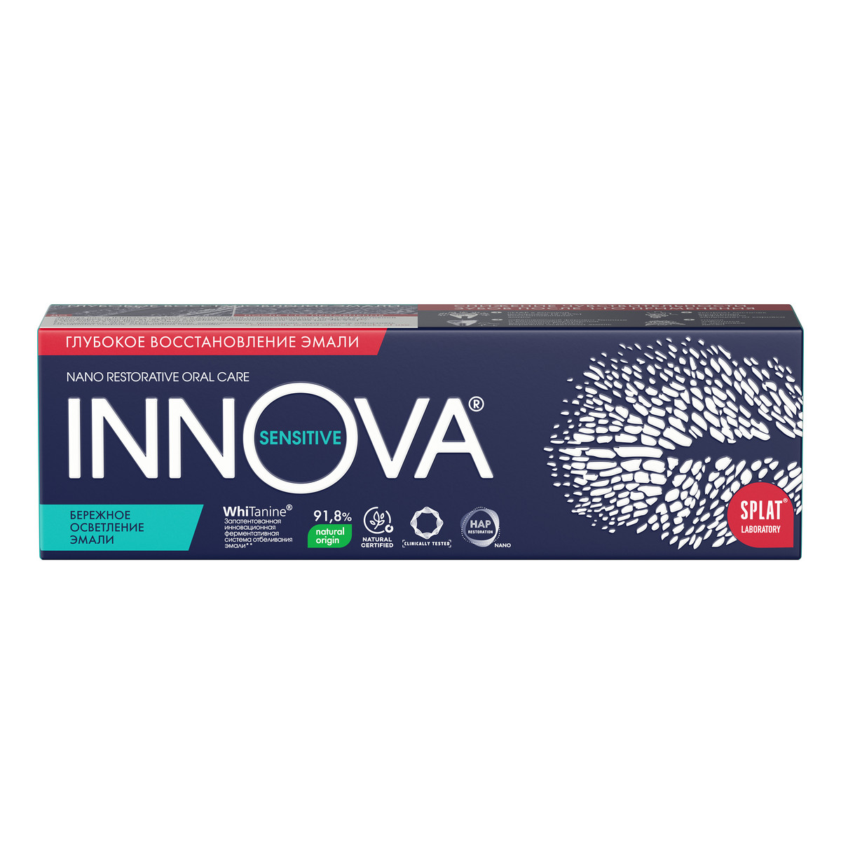 Зубная паста INNOVA® БЕРЕЖНОЕ ОСВЕТЛЕНИЕ ЭМАЛИ для чувствительных зубов, 75 мл