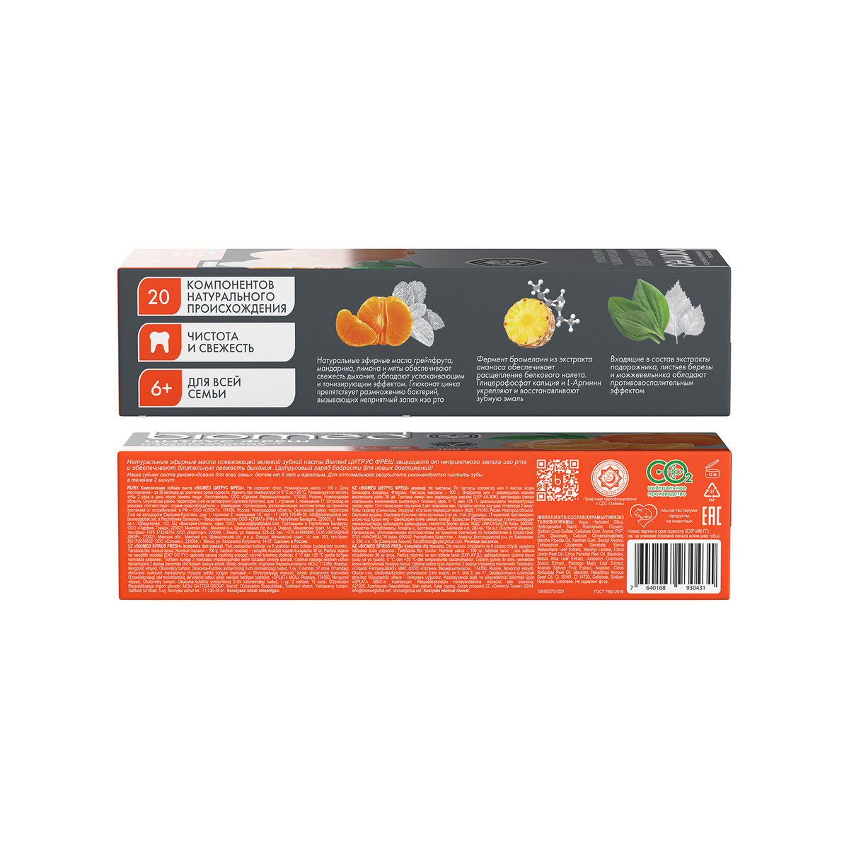 Зубная паста Biomed® VITAFRESH® отбеливающая со вкусом мяты и цитруса, 100 г — изображение 4