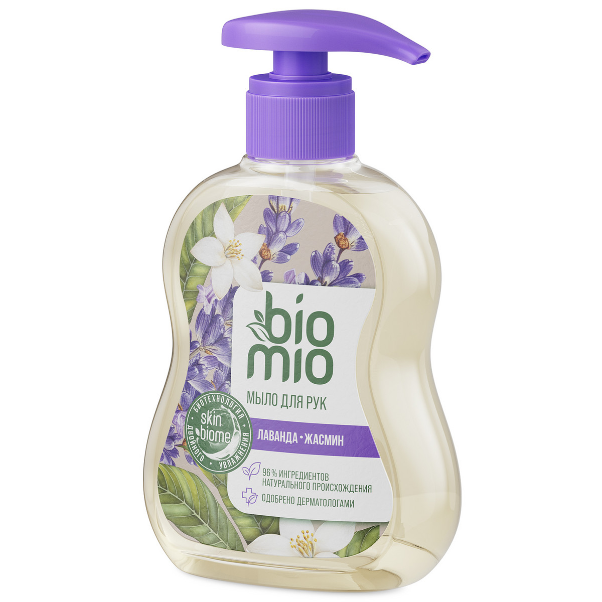 Натуральное жидкое мыло BioMio® Natural Liquid Soap с эфирным маслом лаванды, 300 мл — изображение 4