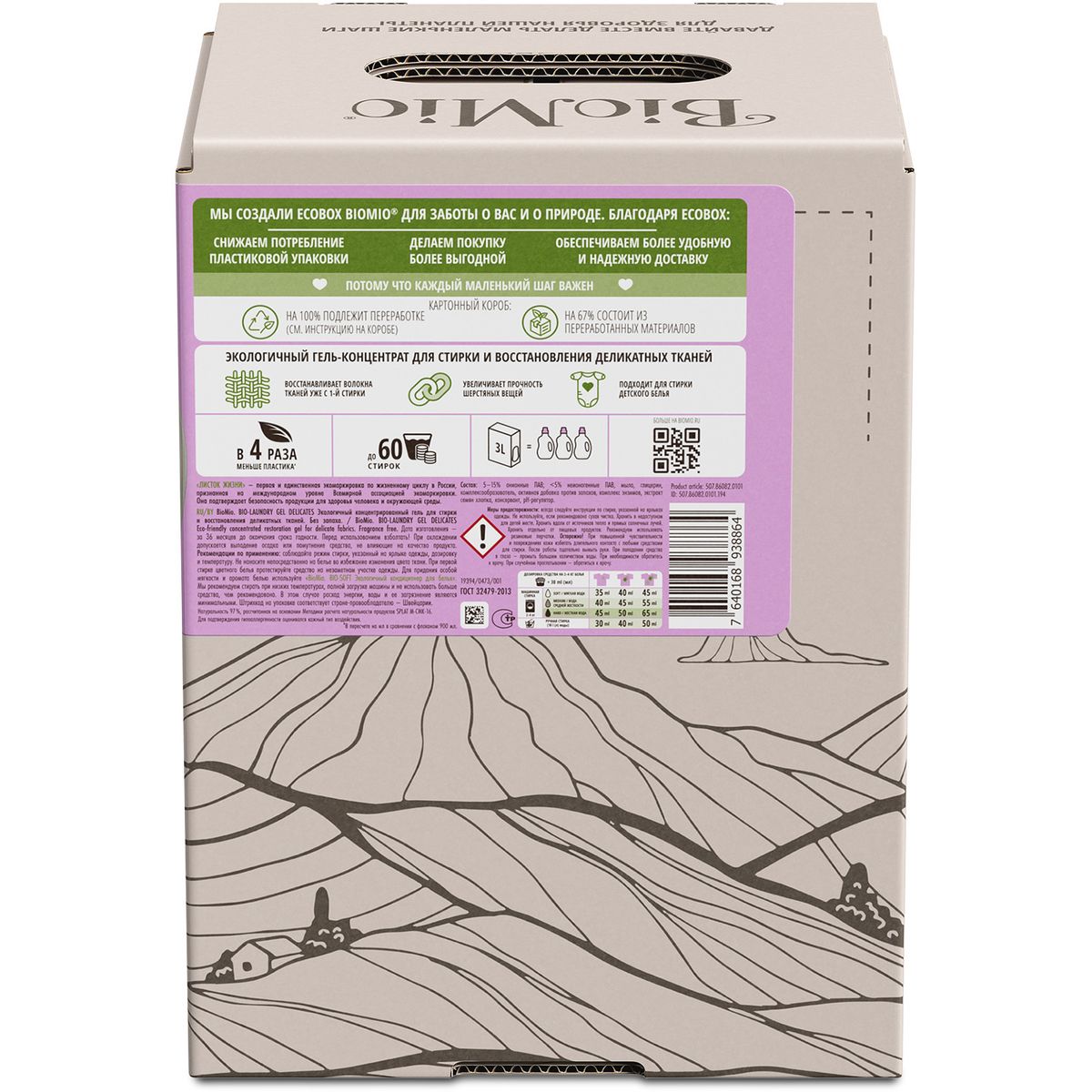 Детская зубная щетка «SPLAT Baby» с ионами серебра от 0 до 3 лет, мягкая, зеленая — изображение 4