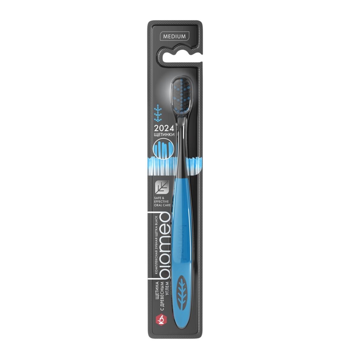 Угольная зубная щетка Biomed® Black c древесным углем, средняя жесткость, синяя — изображение 2