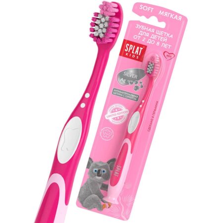 Детская зубная щётка SPLAT® KIDS c ионами серебра от 2 до 8  лет, мягкая, розовая