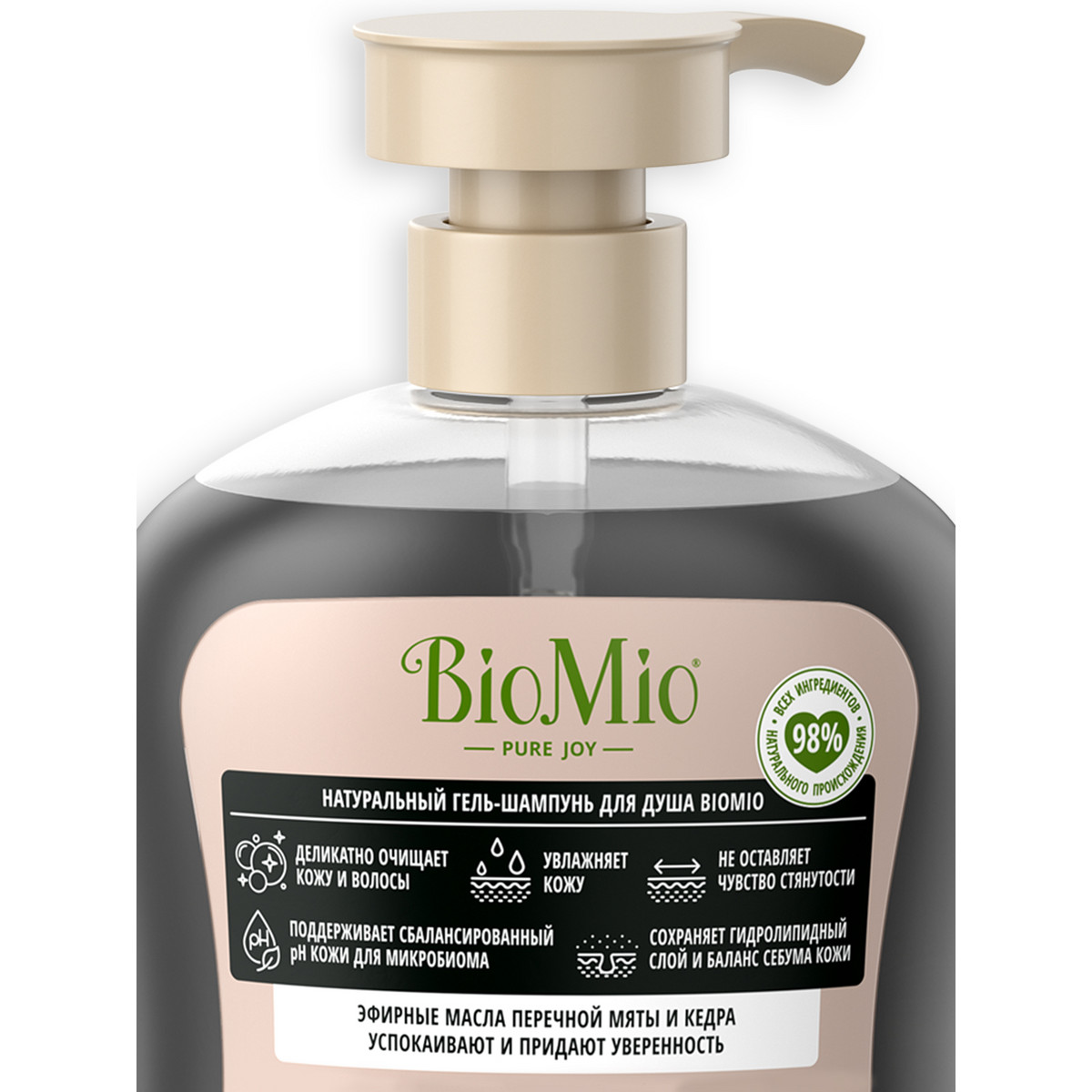 Гель-шампунь для душа мужской BioMio® BIO SHOWER BODY & HAIR GEL 2в1, мята и кедр, 650 мл — изображение 3