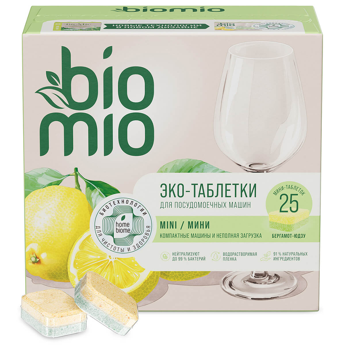 Мини эко таблетки BioMio® BIO-TABS для посудомоечной машины, бергамот и юдзу, 10г / 25 шт