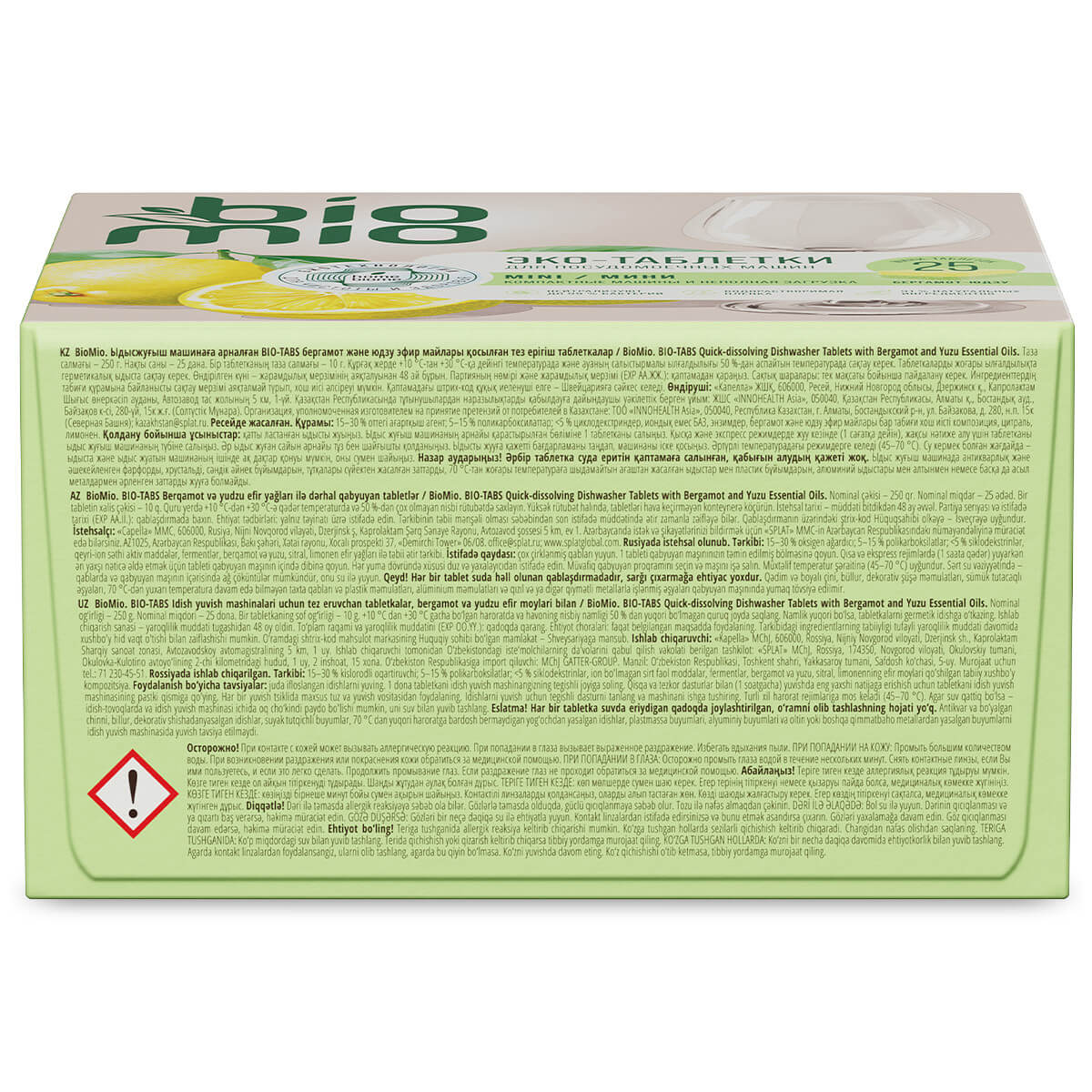 Мини эко таблетки BioMio® BIO-TABS для посудомоечной машины, бергамот и юдзу, 10г / 25 шт — изображение 3