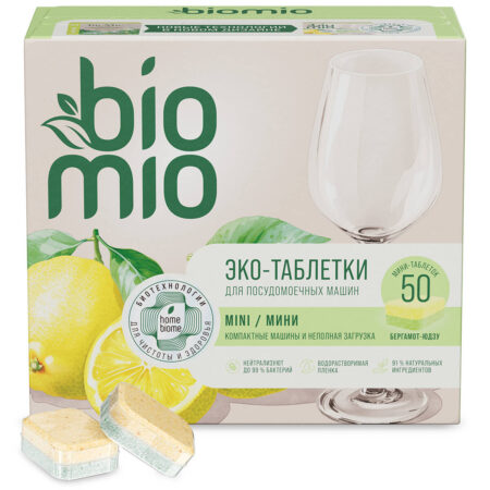 Мини эко таблетки BioMio® BIO-TABS для посудомоечной машины, бергамот и юдзу, 10г / 50 шт