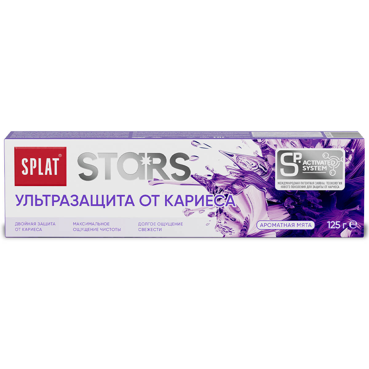 Инновационная зубная паста серии STARS «SPLAT (СПЛАТ) Ультразащита от кариеса». 125 г — изображение 5