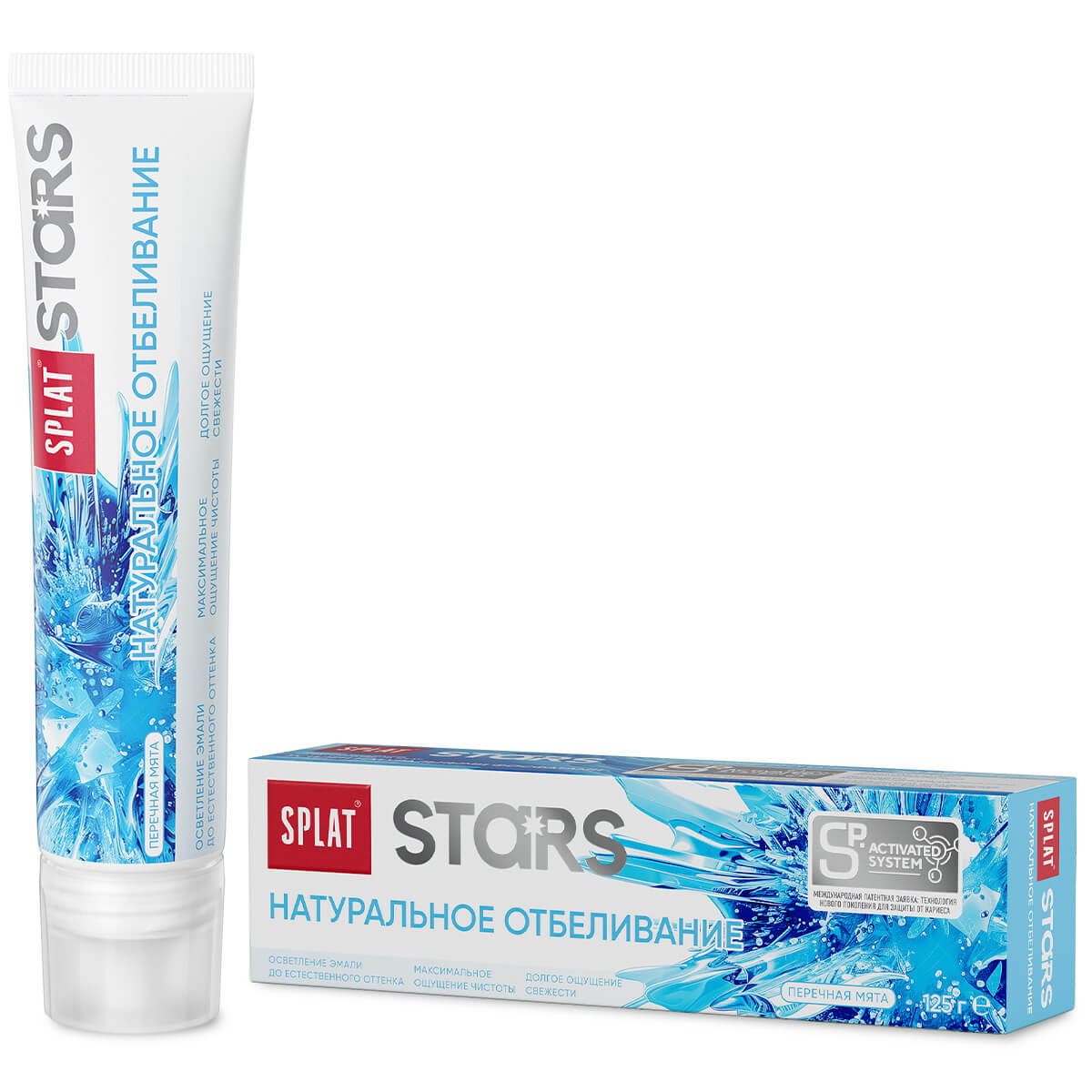 Инновационная зубная паста серии STARS «SPLAT (СПЛАТ) Натуральное отбеливание». 125 г