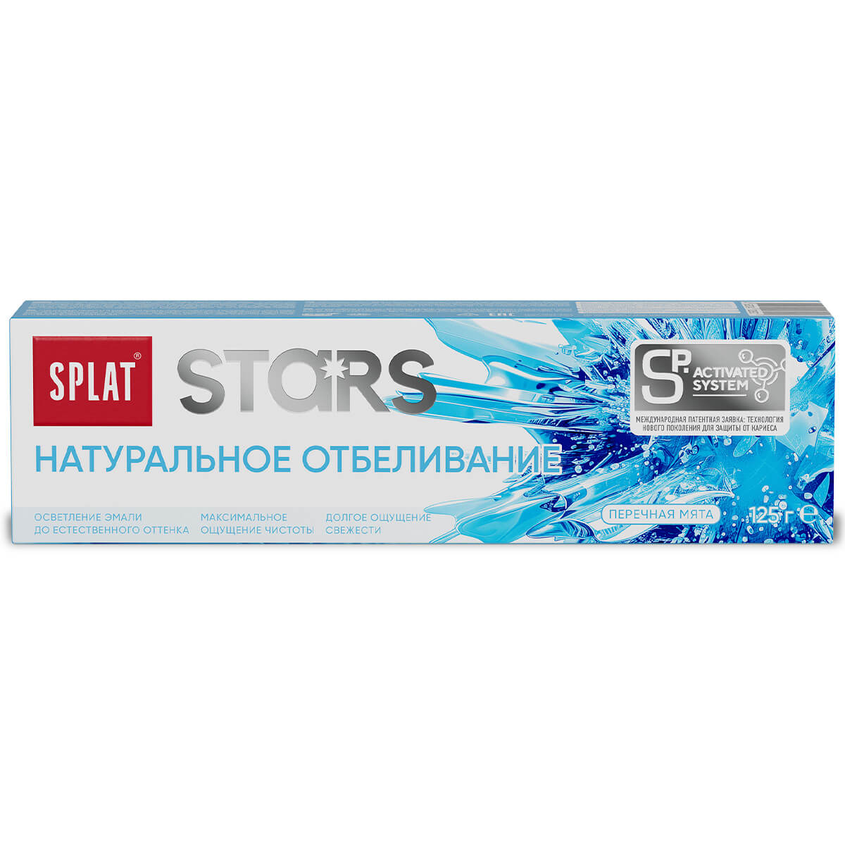 Инновационная зубная паста серии STARS «SPLAT (СПЛАТ) Натуральное отбеливание». 125 г — изображение 2