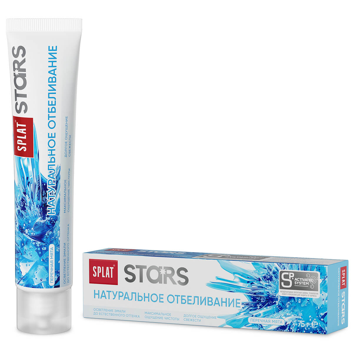 Инновационная зубная паста серии STARS «SPLAT (СПЛАТ) Натуральное отбеливание». 75 г