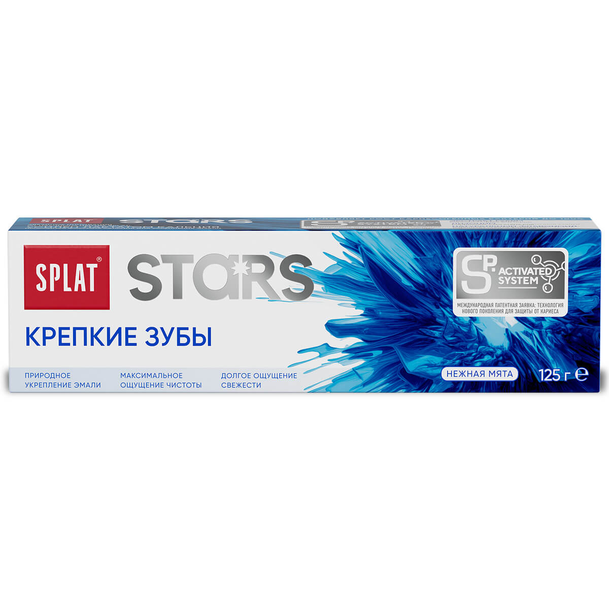 Инновационная зубная паста серии STARS «SPLAT (СПЛАТ) Крепкие зубы». 125 г — изображение 2