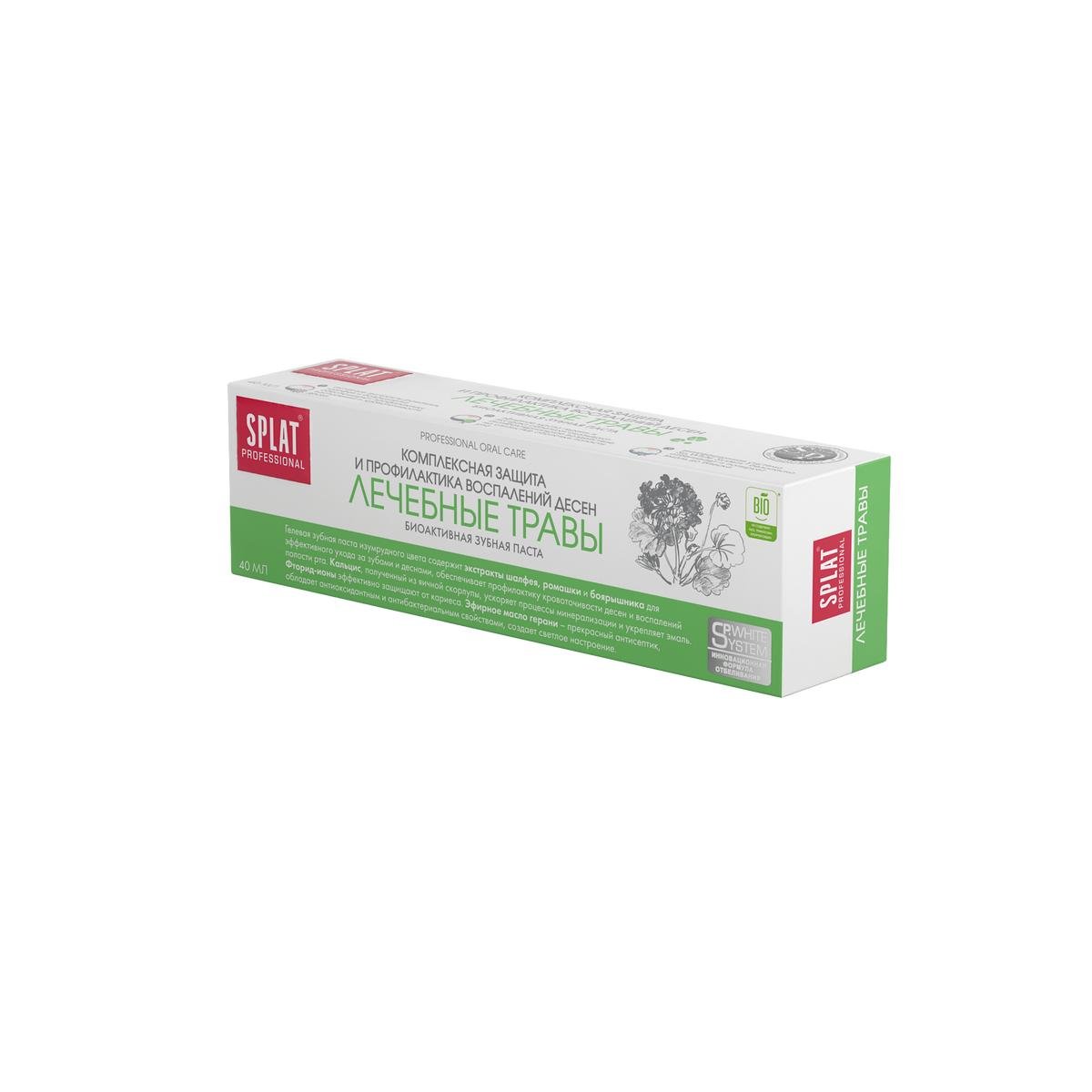 Зубная паста от кровоточивости десен SPLAT® Professional MEDICAL HERBS, 40 мл — изображение 2