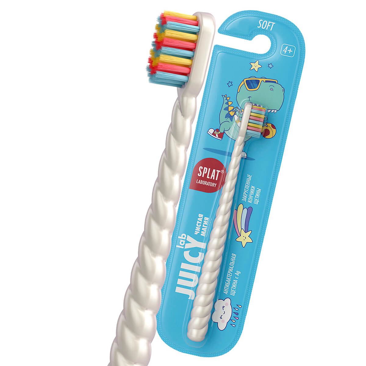 Детская зубная щётка SPLAT® JUICY LAB "Магия единорога" от 4 лет, мягкая, жемчужно-голубая/голубая