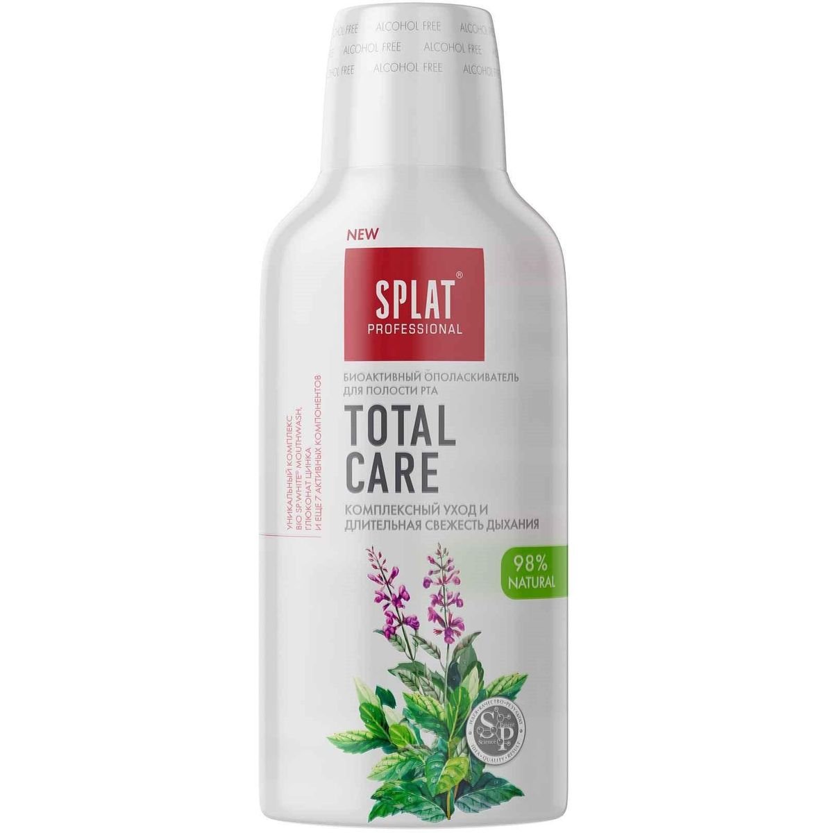 Жидкость для ирригатора и ополаскиватель для полости рта SPLAT® TOTAL CARE длительная свежесть дыхания, 275 мл