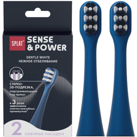 Набор сменных насадок для электрической звуковой зубной щетки SPLAT Sense&Power Gentle Whitening, синий