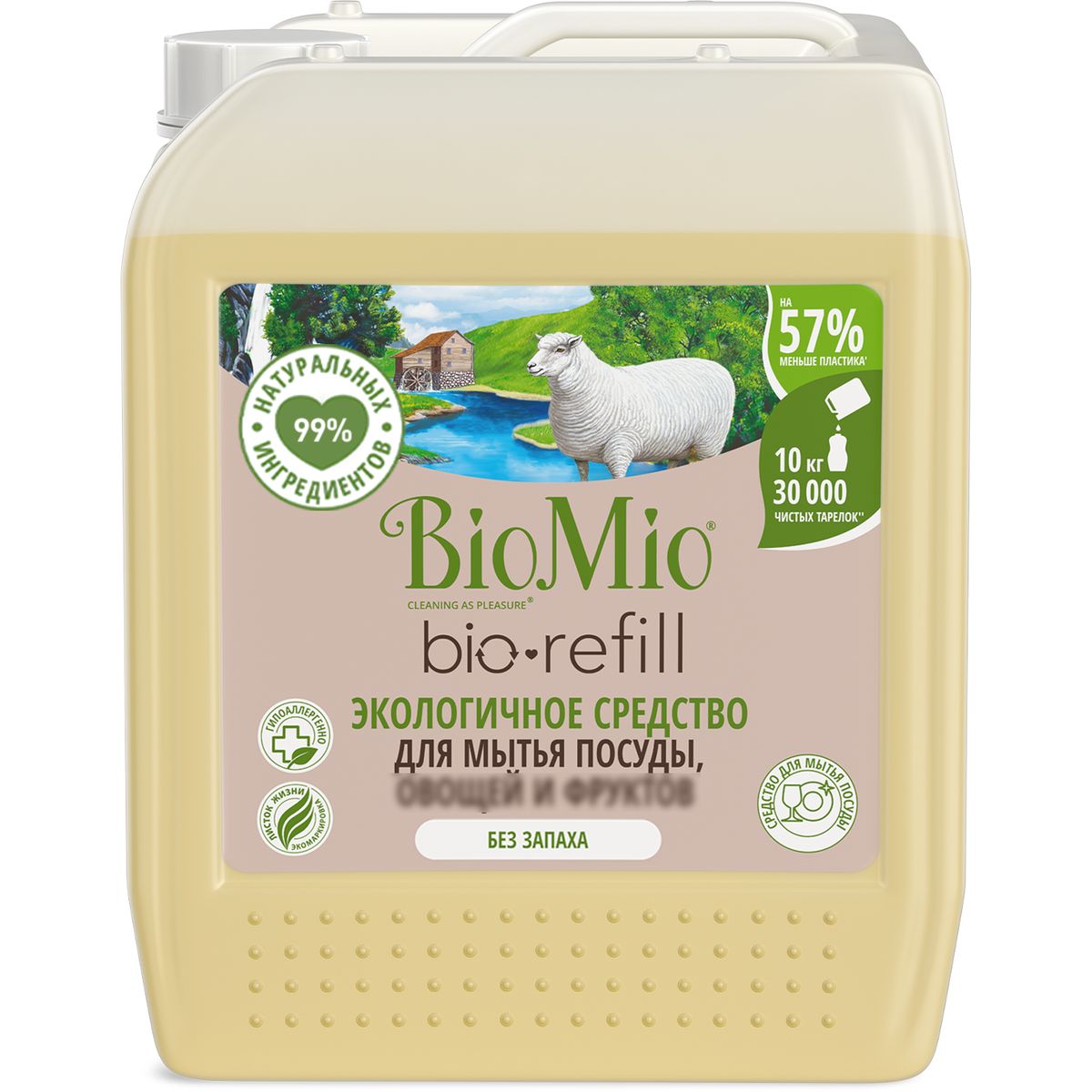 Эко средство для мытья посуды BioMio® BIO-CARE, концентрат, без запаха, 10 л