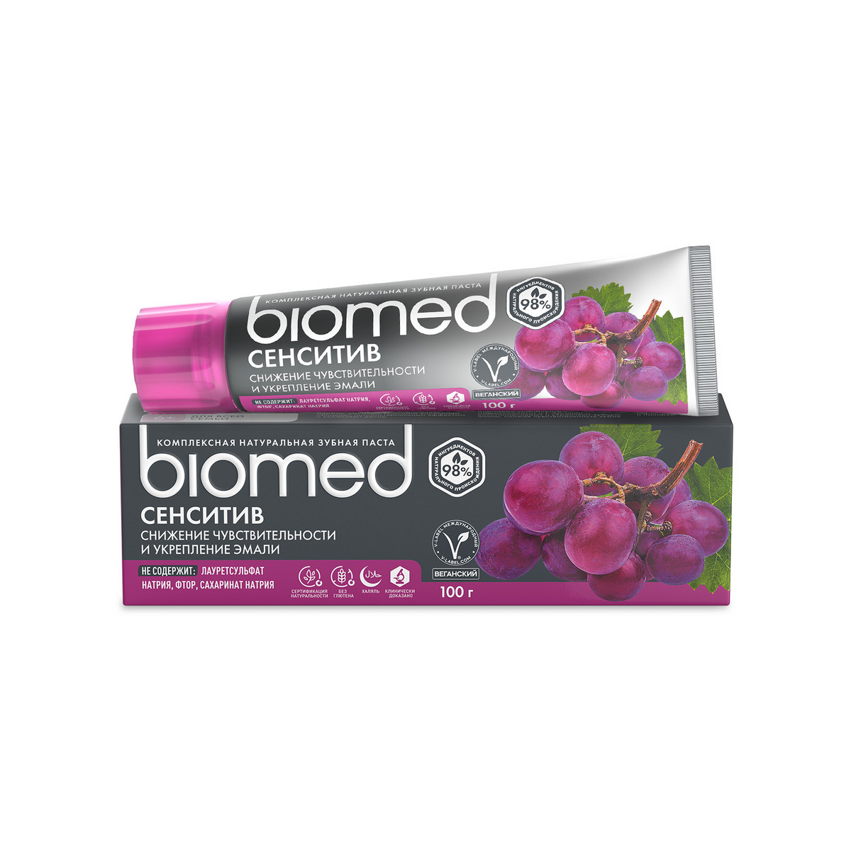 Зубная паста Biomed® SENSITIVE с экстрактом косточек винограда, 100 г — изображение 2