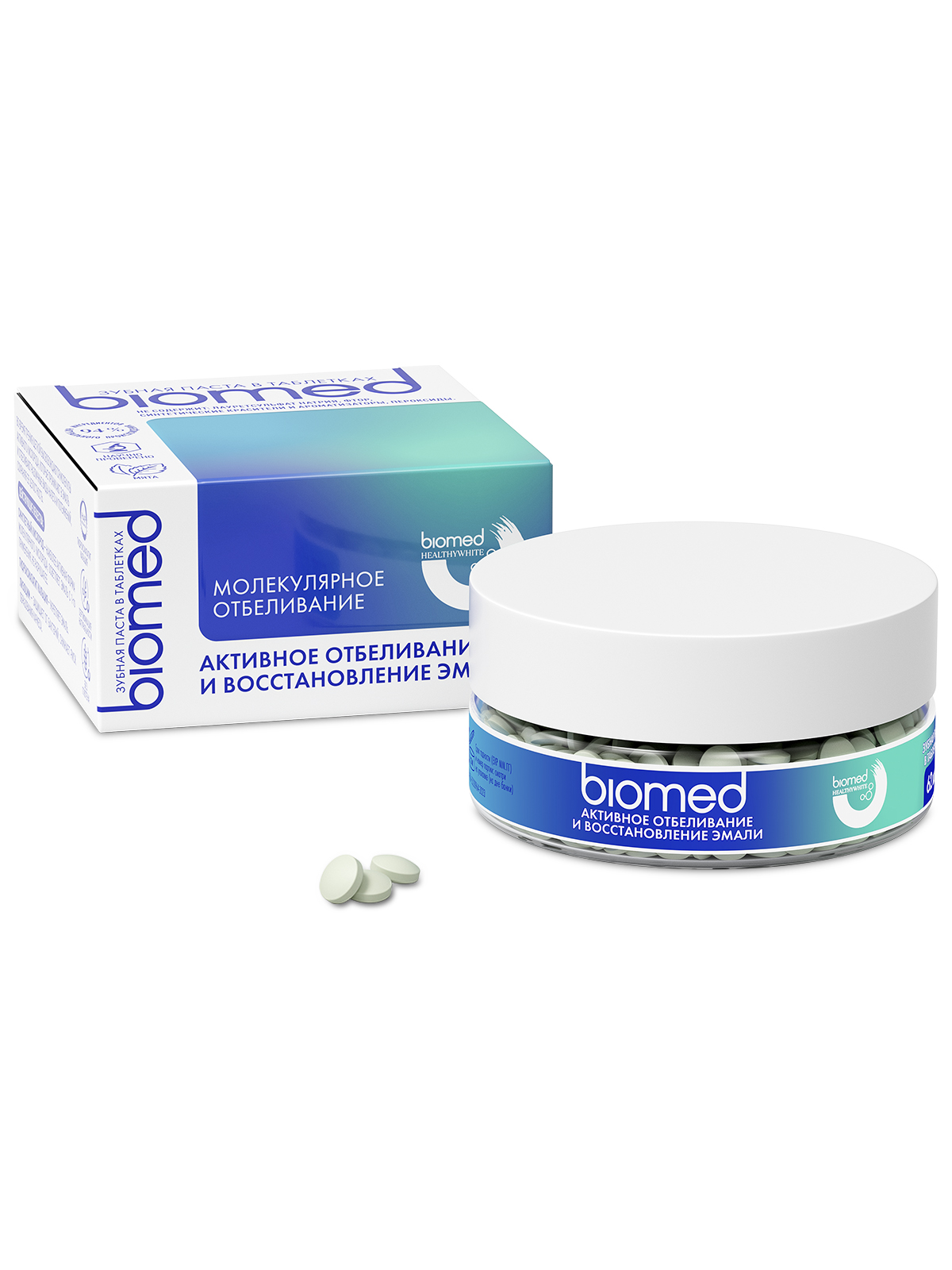 Инновационная зубная паста в таблетках «BIOMED HEALTHYWHITE Активное отбеливание и восстановление эмали». Мята. 62 шт.