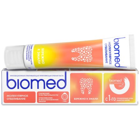 Зубная паста BIOMED HEALTHYWHITE Отбеливание и восстановление эмали, Гуава, 65 г