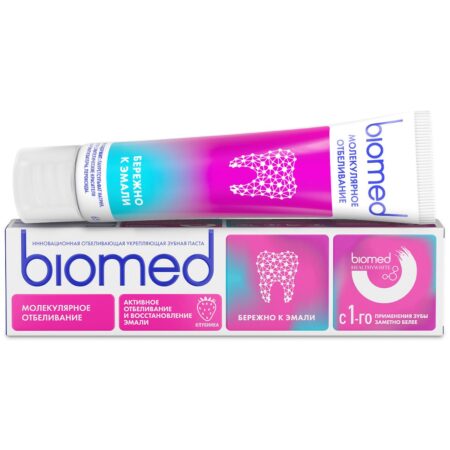 Зубная паста BIOMED HEALTHYWHITE Активное отбеливание и восстановление эмали, Клубника, 65 г