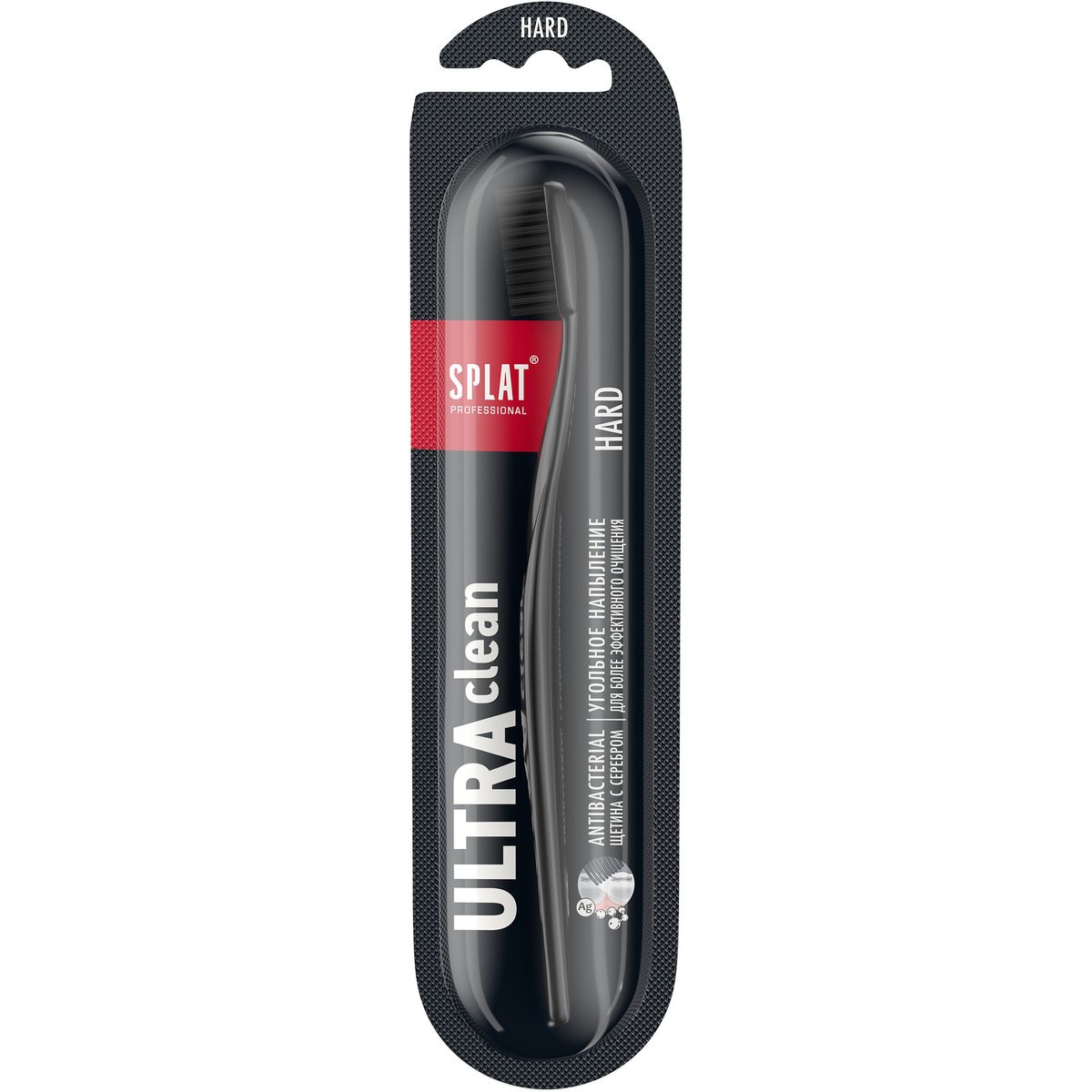 Зубная щётка SPLAT® Professional ULTRA CLEAN Hard, жесткая, черная — изображение 2