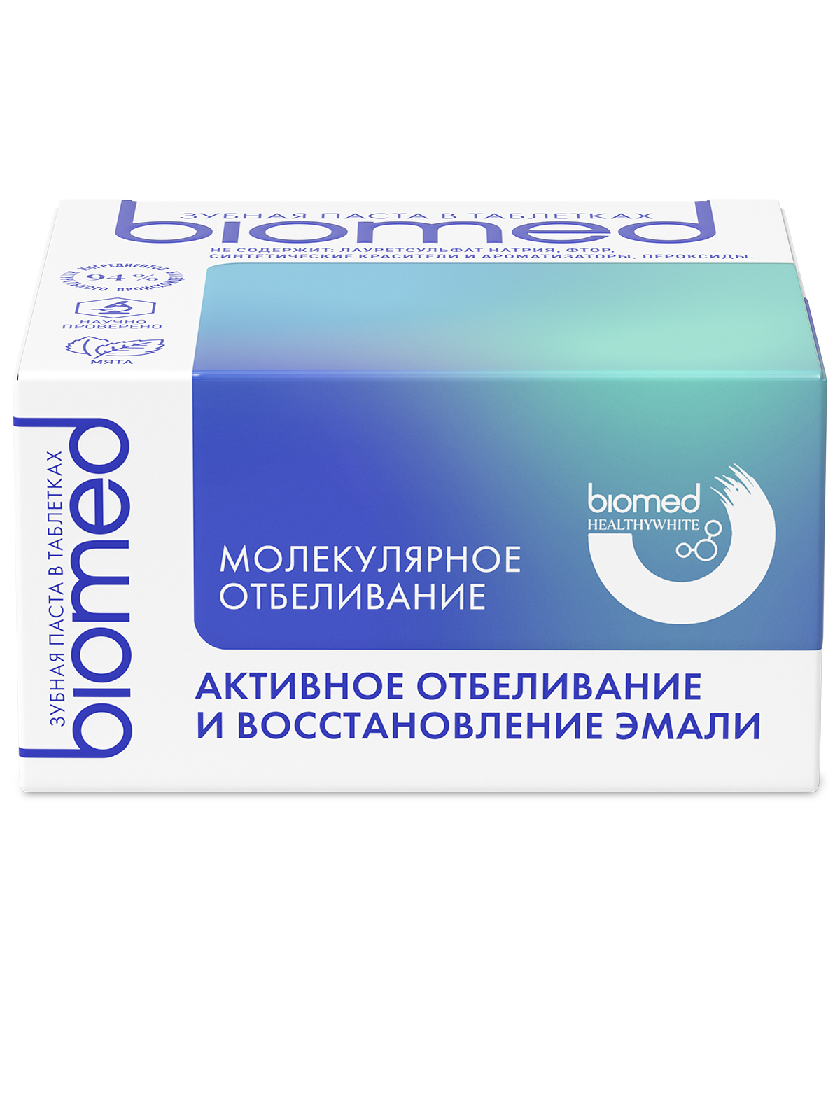 Инновационная зубная паста в таблетках «BIOMED HEALTHYWHITE Активное отбеливание и восстановление эмали». Мята. 62 шт. — изображение 3