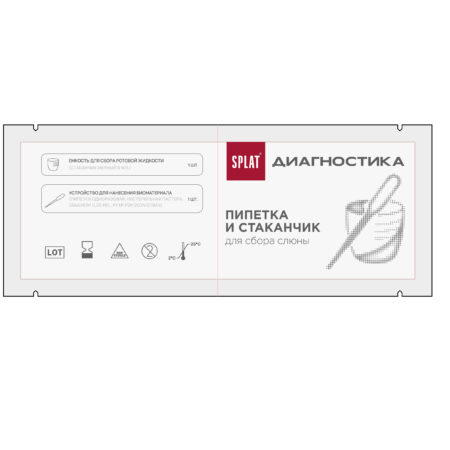 SPLAT Diagnostics – home oral health test strip 3