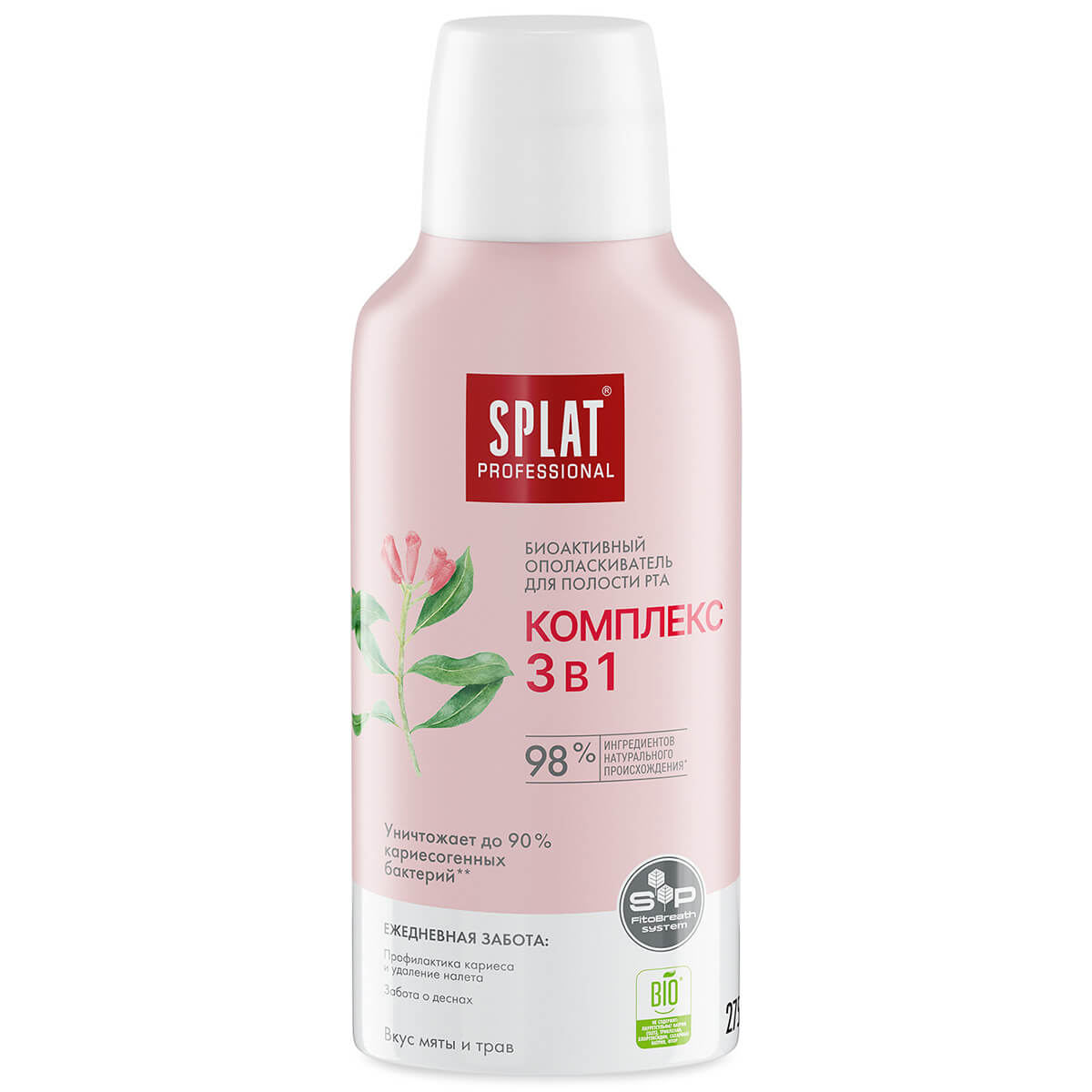 Ополаскиватель для полости рта «SPLAT (СПЛАТ) Комплекс 3 в 1» серии Professional 275 мл.