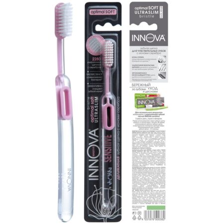 Зубная щётка INNOVA® для чувствительных зубов с ионами серебра, мягкая, розовая
