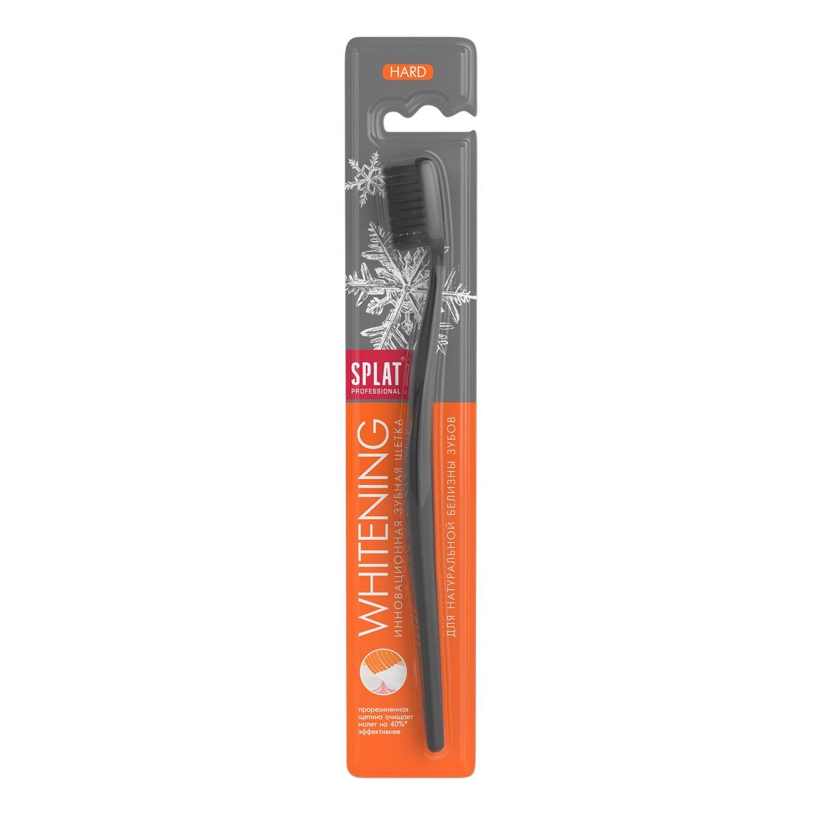 Зубная щётка SPLAT® Professional WHITENING HARD, жесткая, черная — изображение 2